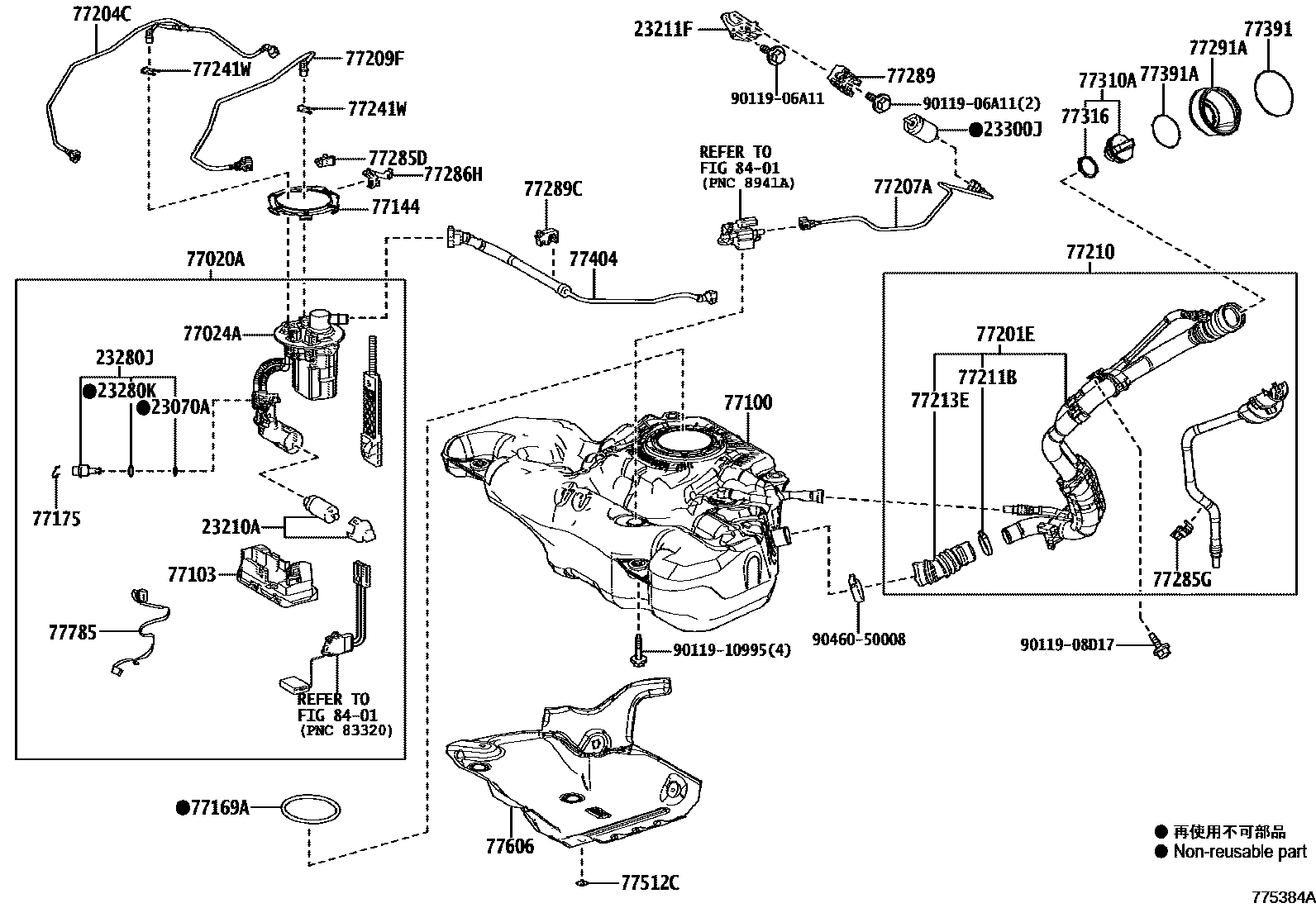 Toyota COROLLA 燃油箱和燃油管 EPC diagram — 775384A