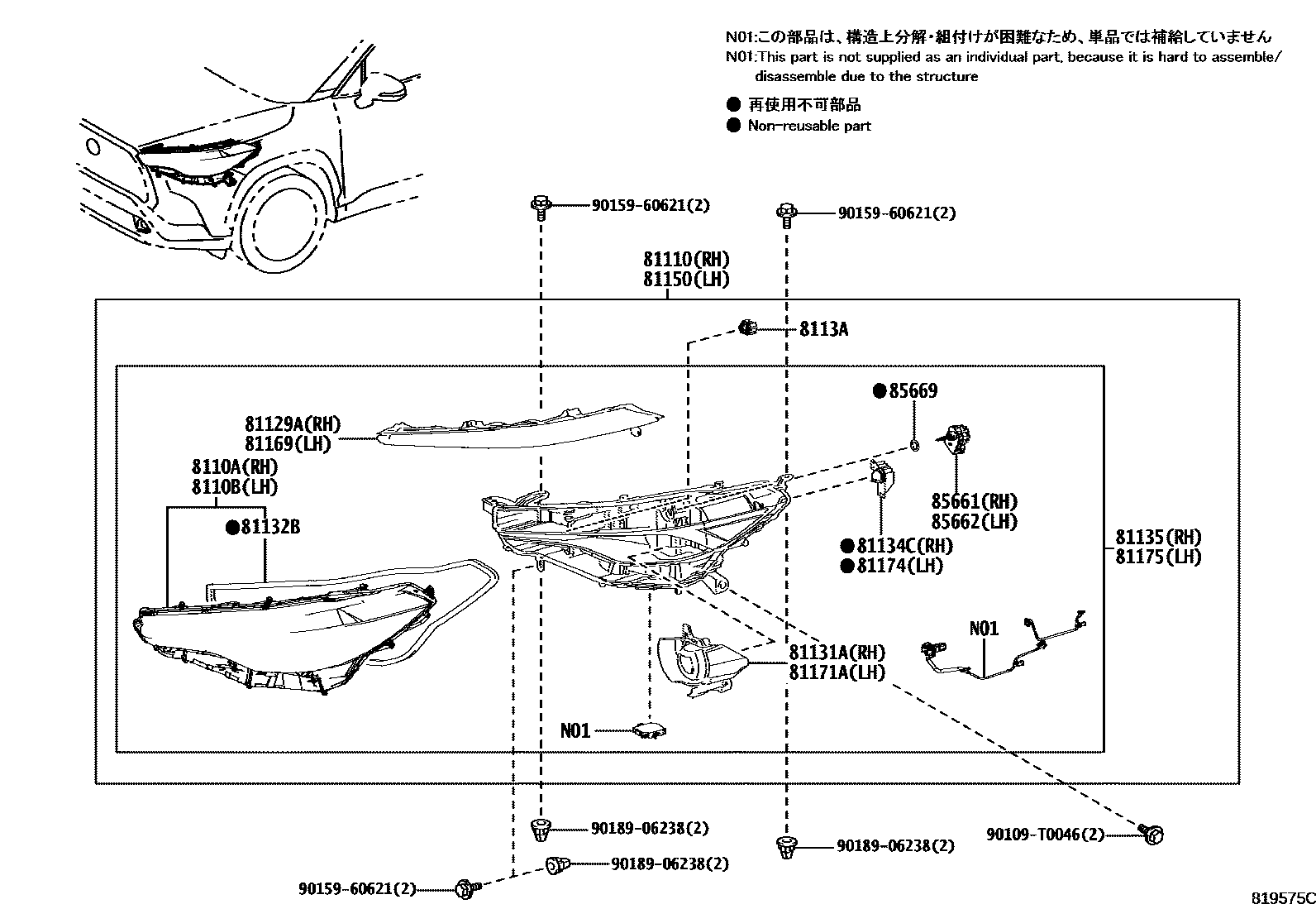 Toyota COROLLA Headlamp EPC diagram — 819575C