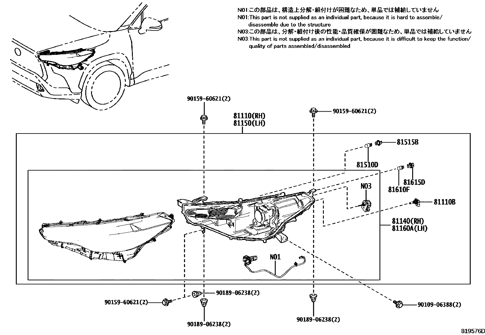 Toyota COROLLA Headlamp EPC diagram — 819576D