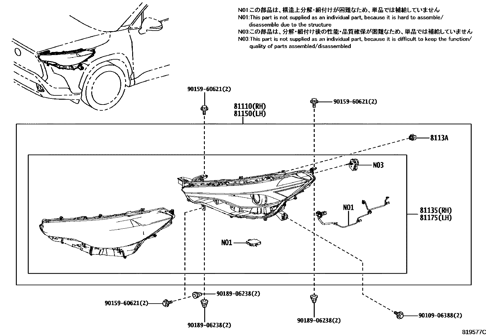 Toyota COROLLA Headlamp EPC diagram — 819577C