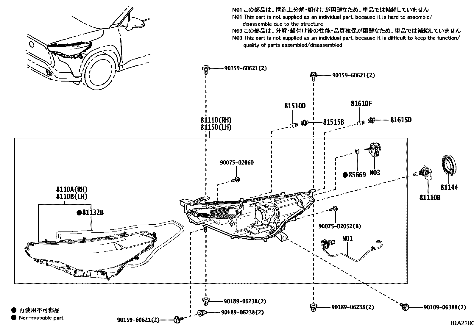Toyota COROLLA Headlamp EPC diagram — 81A218C