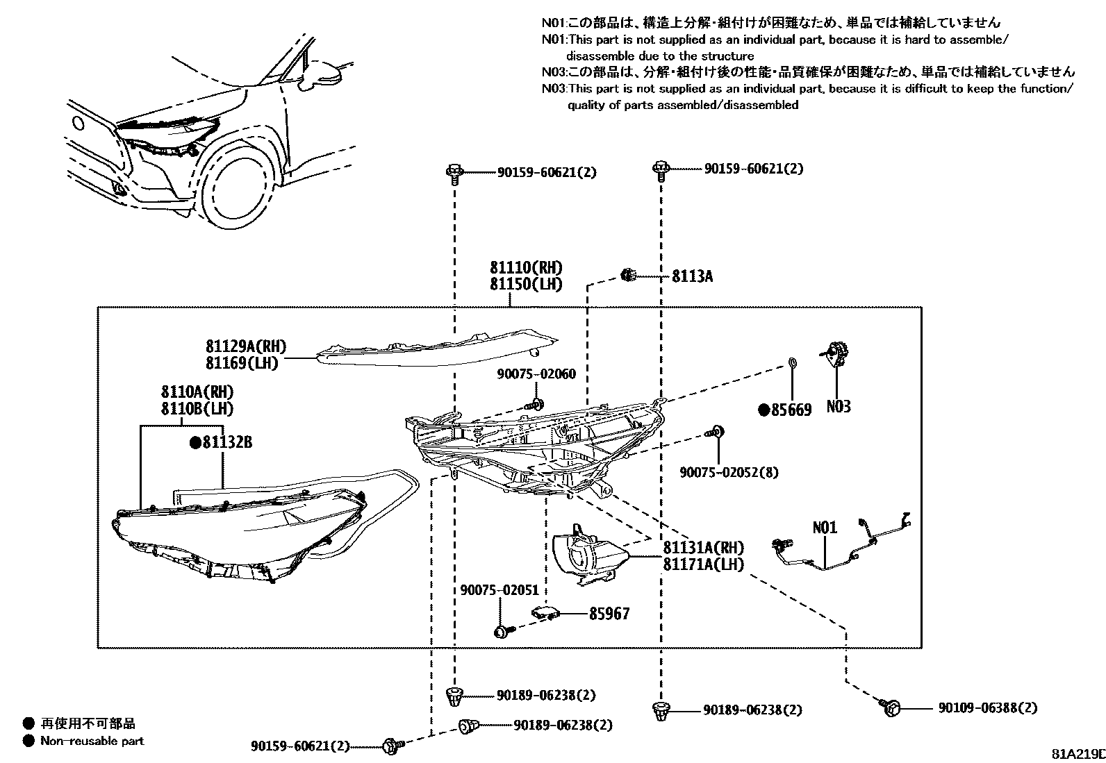 Toyota COROLLA Headlamp EPC diagram — 81A219D