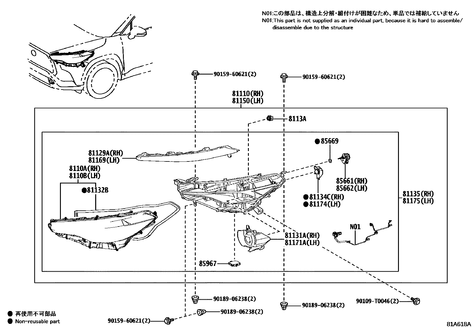 Toyota COROLLA Headlamp EPC diagram — 81A618A