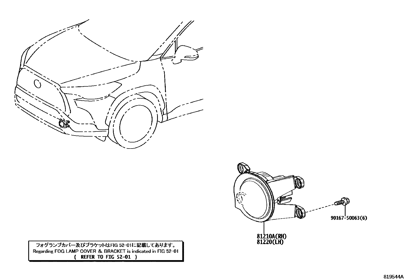 Toyota COROLLA Fog Lamp EPC diagram — 819544A