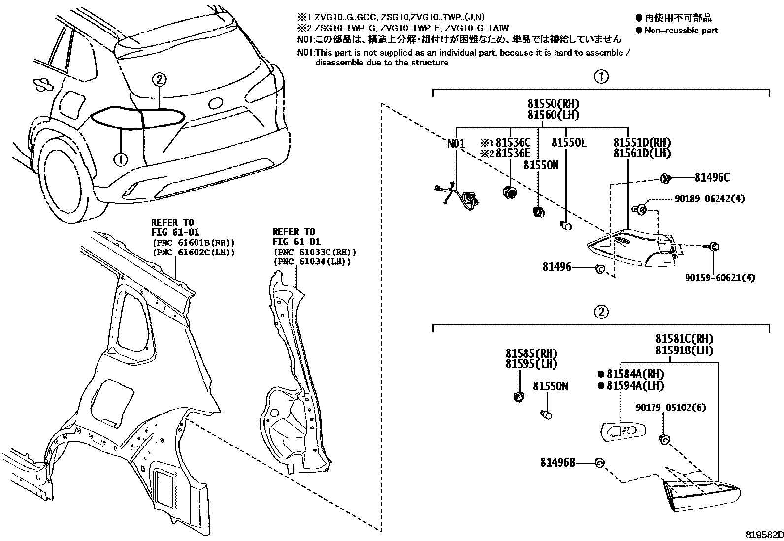 Toyota COROLLA 后组合灯 EPC diagram — 819582D