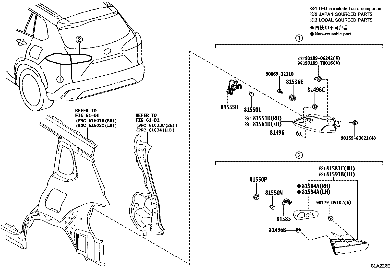 Toyota COROLLA 后组合灯 EPC diagram — 81A226E