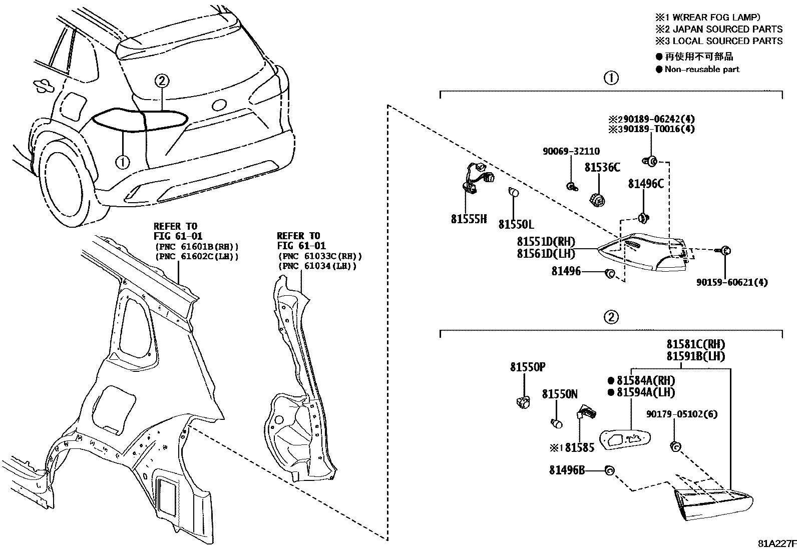 Toyota COROLLA 后组合灯 EPC diagram — 81A227F