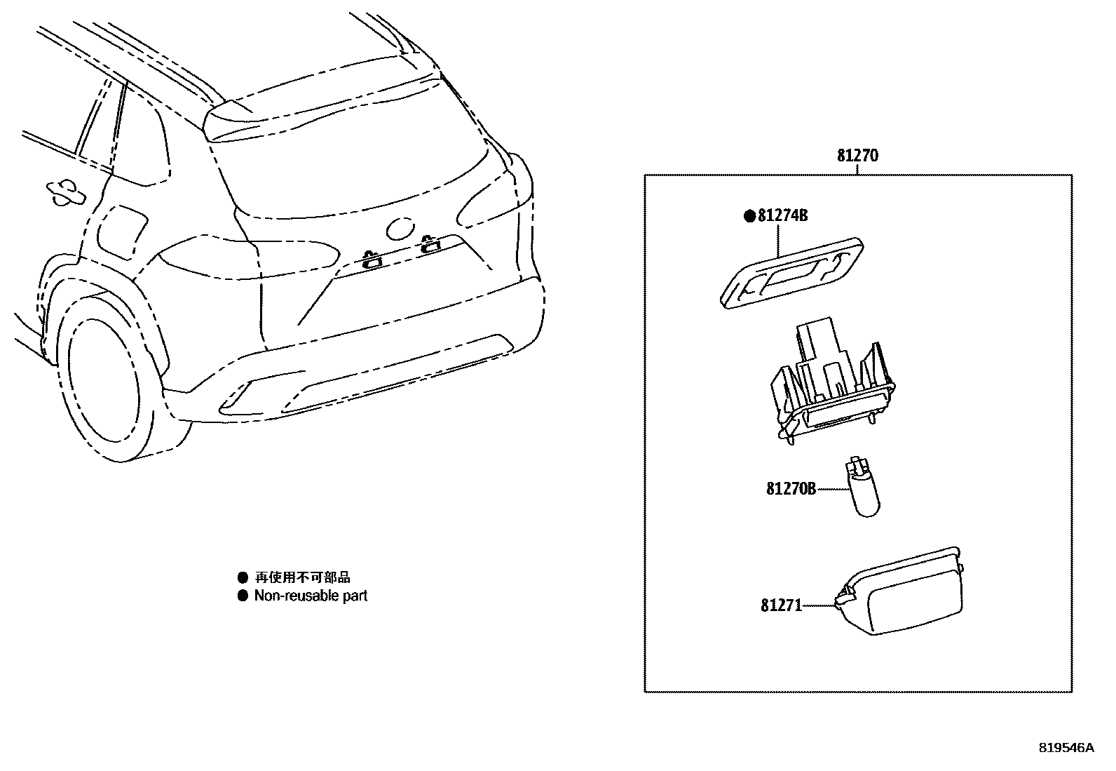 Toyota COROLLA 后牌照灯 EPC diagram — 819546A