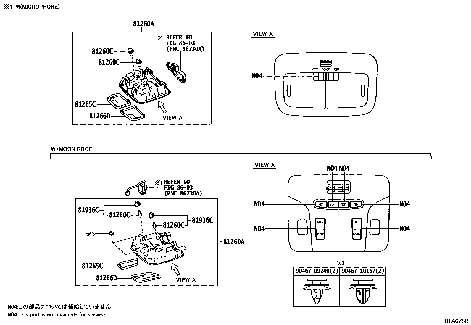Toyota COROLLA 车内灯 EPC diagram — 81A675C