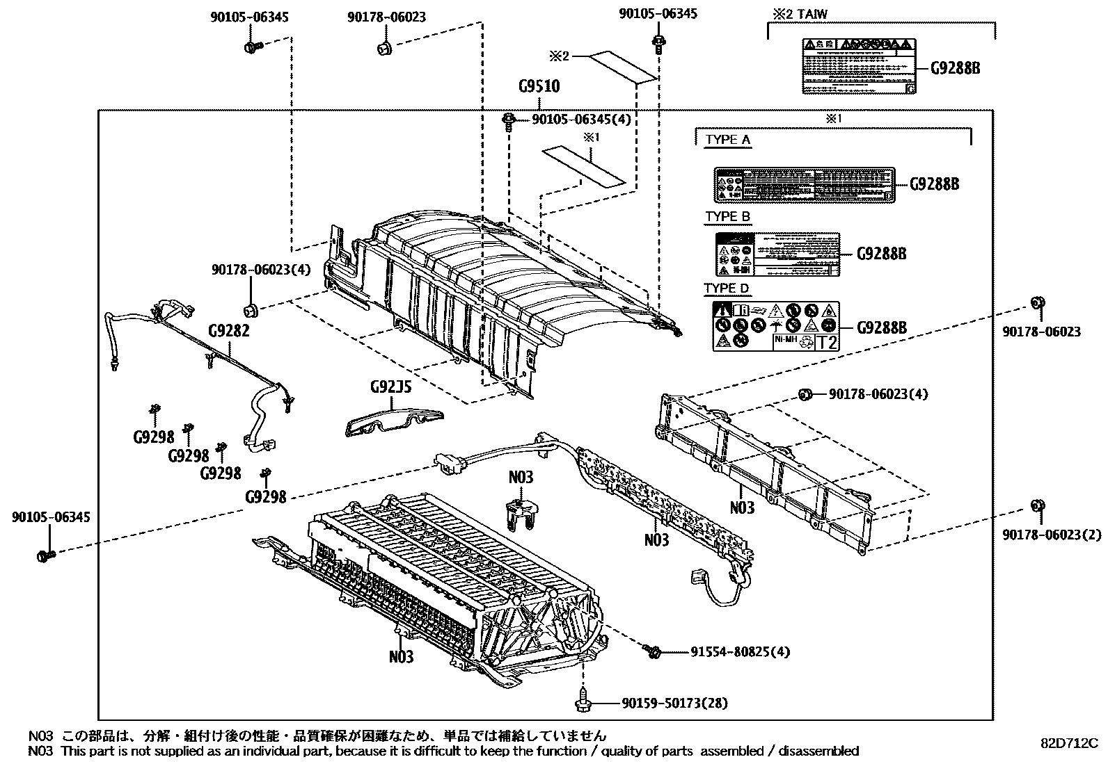 Toyota COROLLA 蓄电池和蓄电池电缆 EPC diagram — 82D712C
