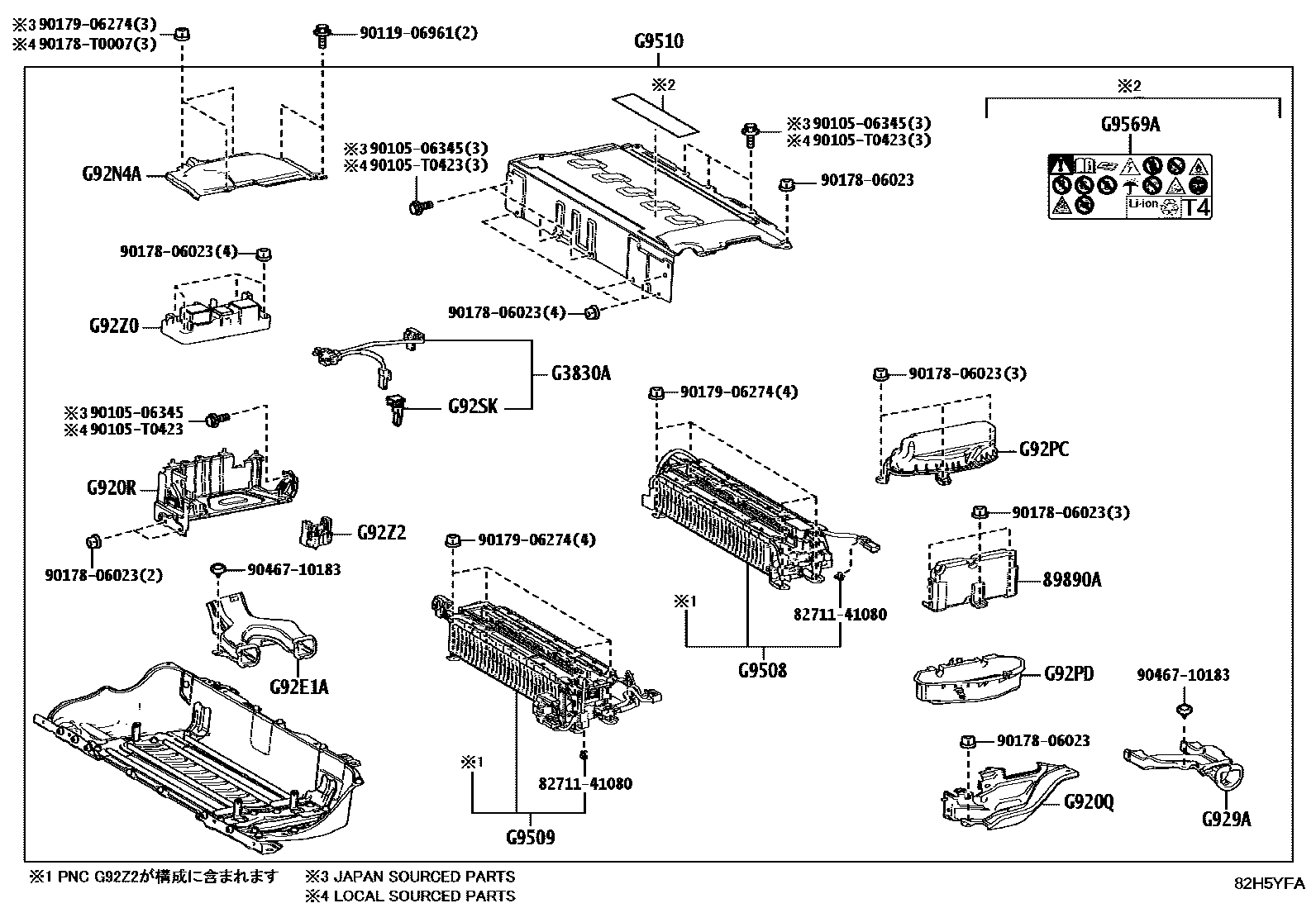 Toyota COROLLA 蓄电池和蓄电池电缆 EPC diagram — 82H5YFA