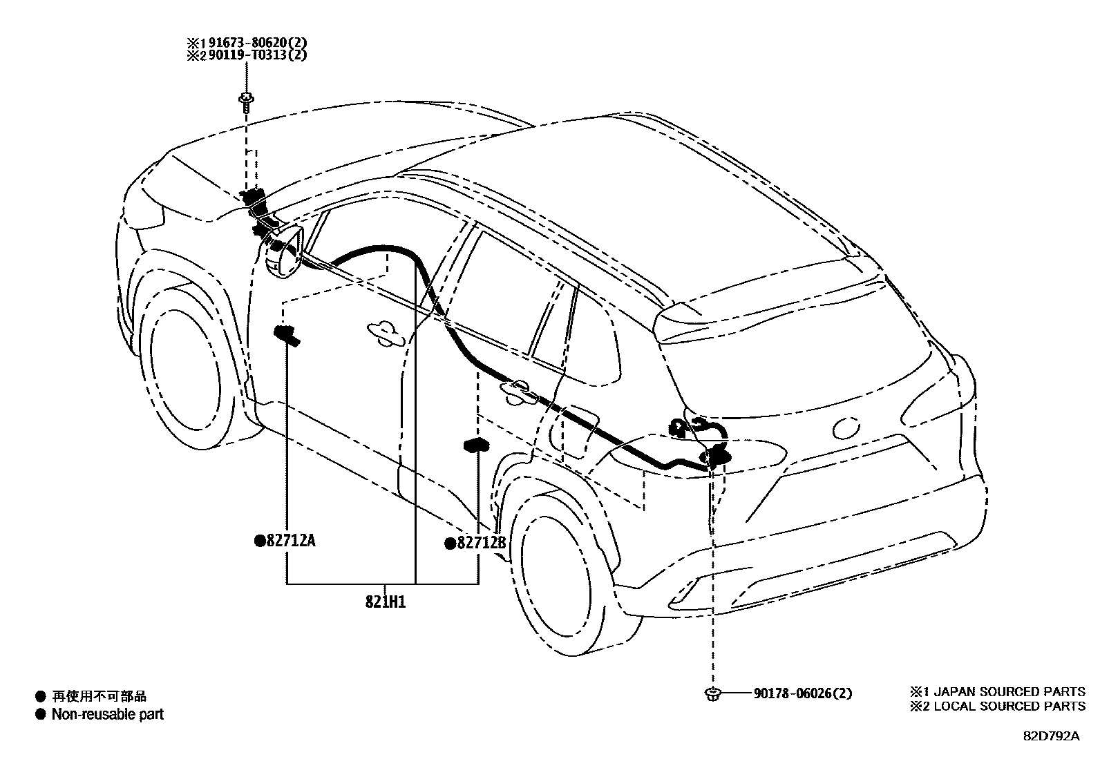 Toyota COROLLA 线束和卡夹 EPC diagram — 82D792A