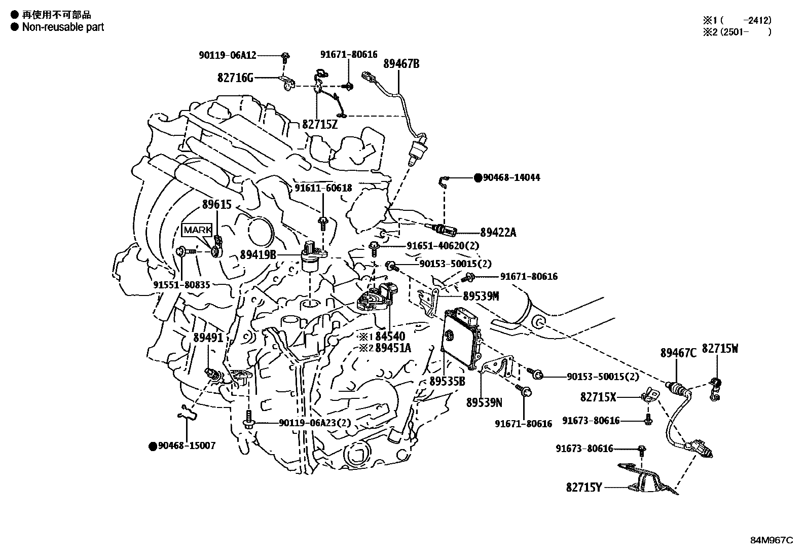 Toyota COROLLA 开关和继电器和ECU EPC diagram — 84M967C