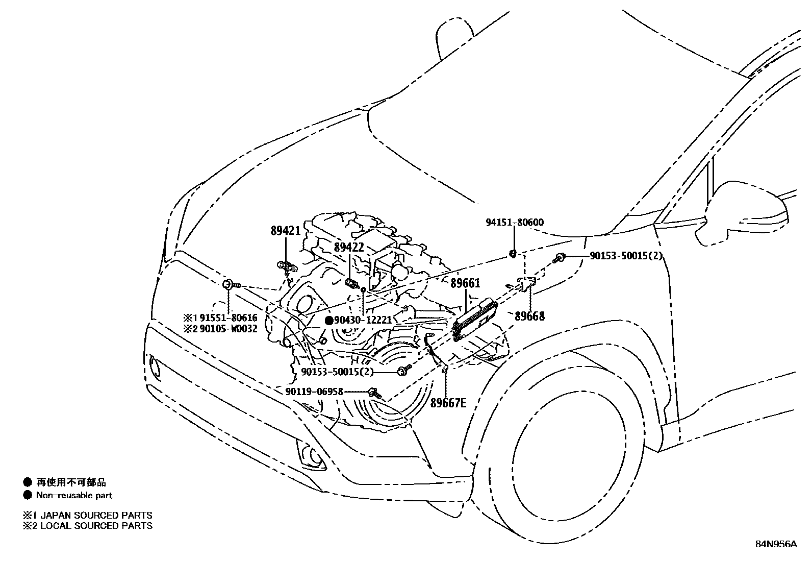 Toyota COROLLA 电子燃油喷射系统 EPC diagram — 84N956A