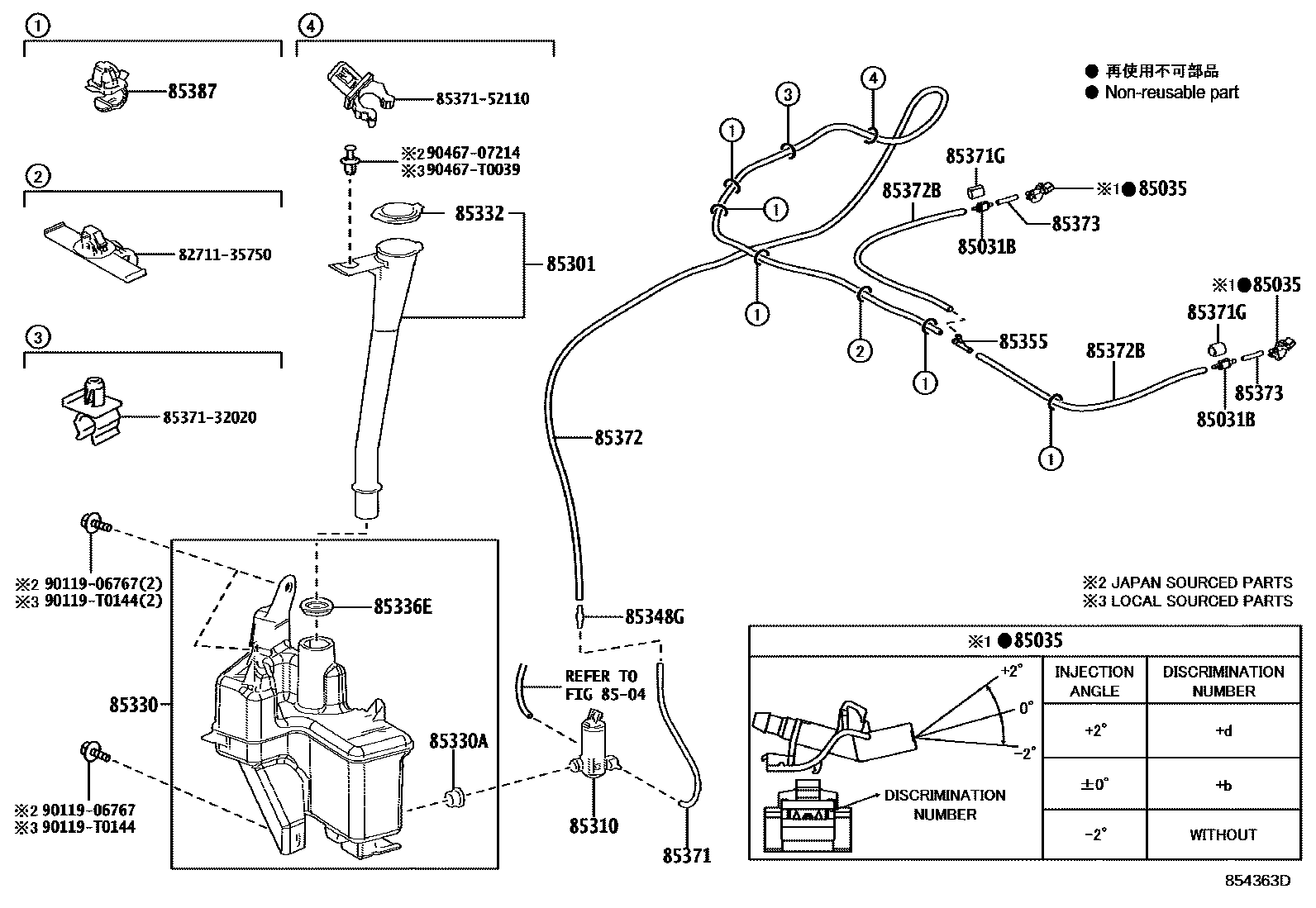 Toyota COROLLA 挡风玻璃清洗器 EPC diagram — 854363D