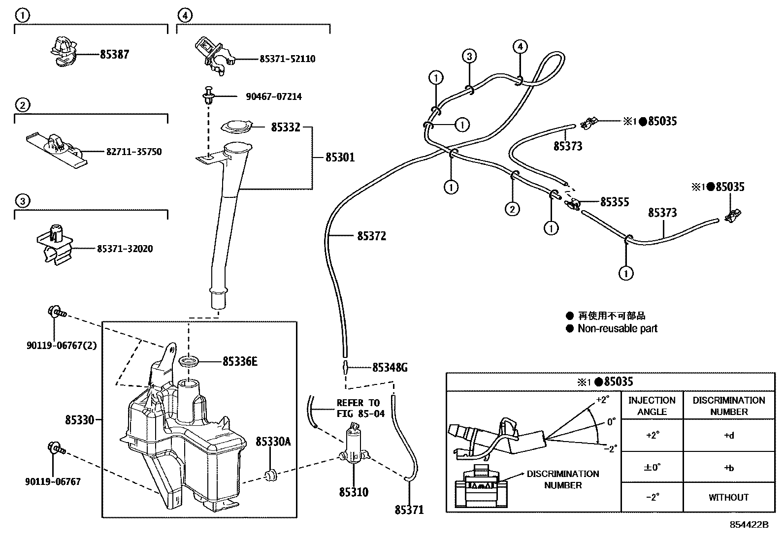 Toyota COROLLA 挡风玻璃清洗器 EPC diagram — 854422B