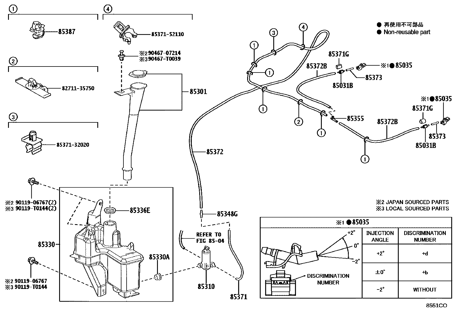 Toyota COROLLA 挡风玻璃清洗器 EPC diagram — 8551CO
