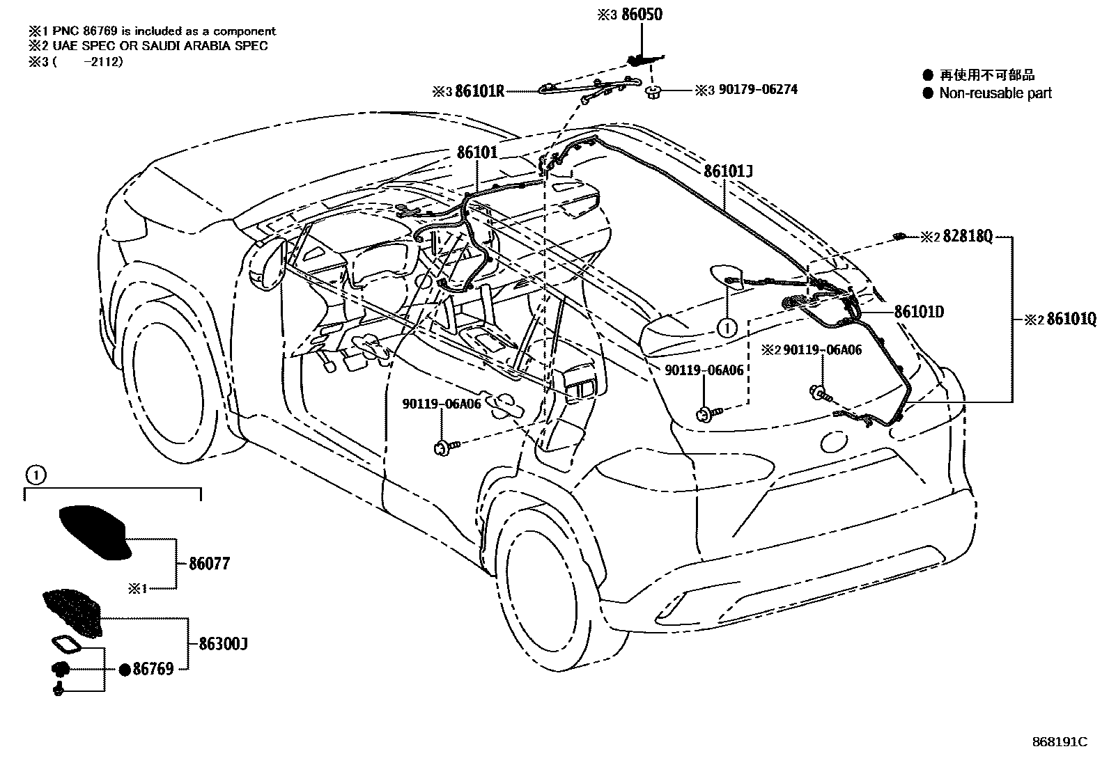 Toyota COROLLA antenna EPC diagram — 868191C