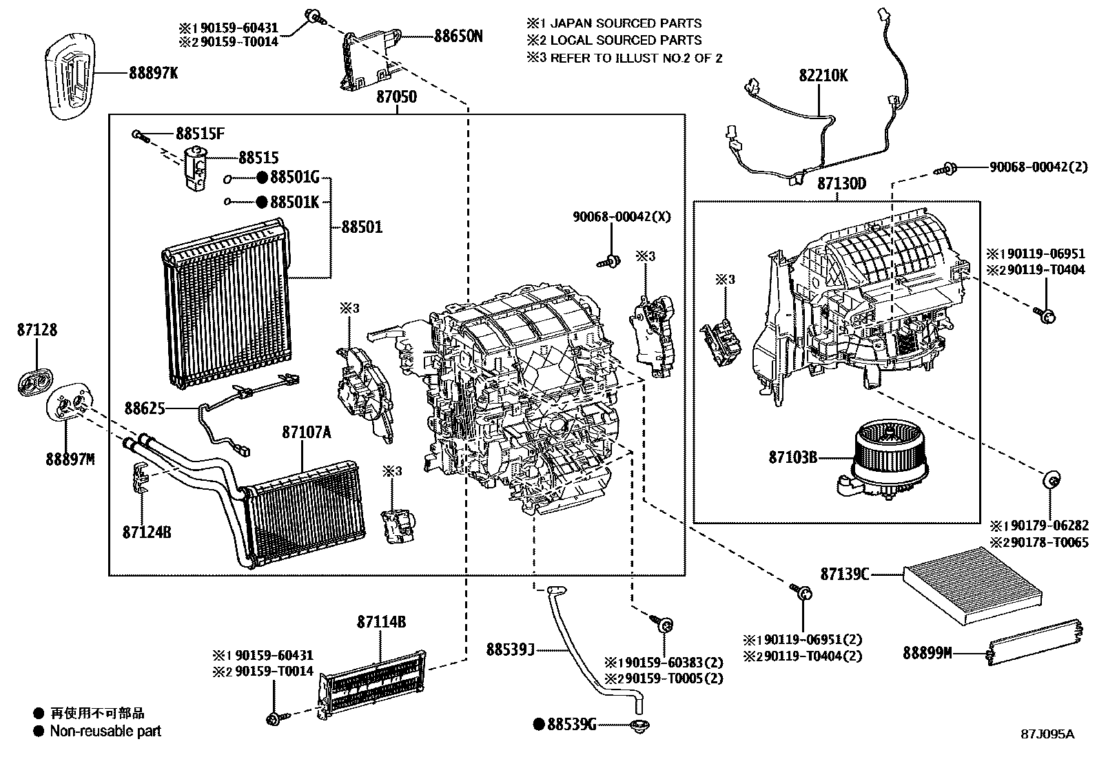 Toyota COROLLA 暖风和空调系统 - 冷却器组件 EPC diagram — 87J095A