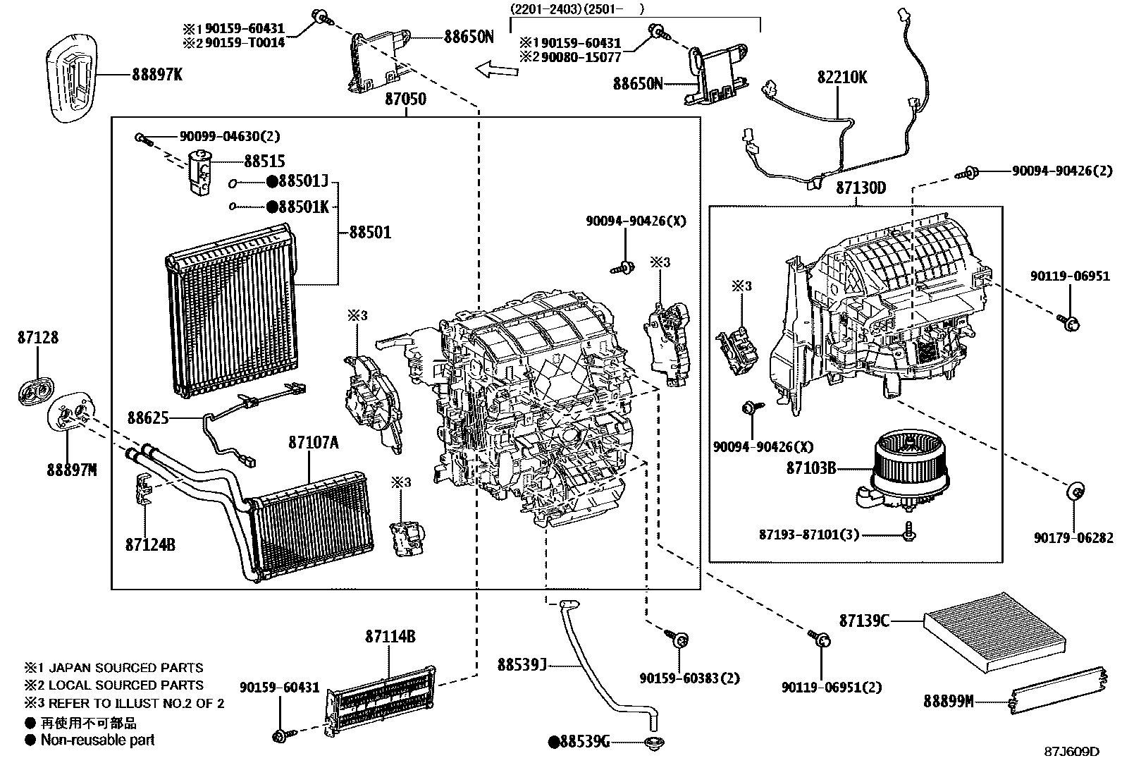 Toyota COROLLA 暖风和空调系统 - 冷却器组件 EPC diagram — 87J609D