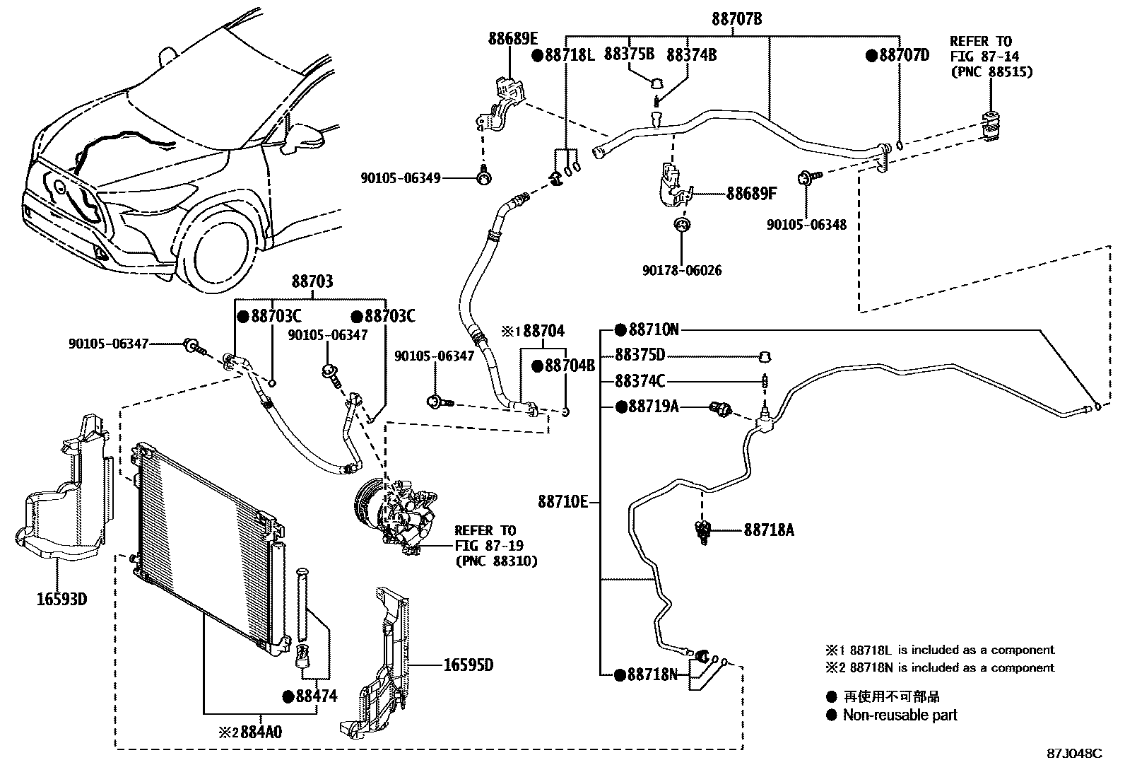 Toyota COROLLA Heating & Air Conditioning - Cooler Piping EPC diagram — 87J048C