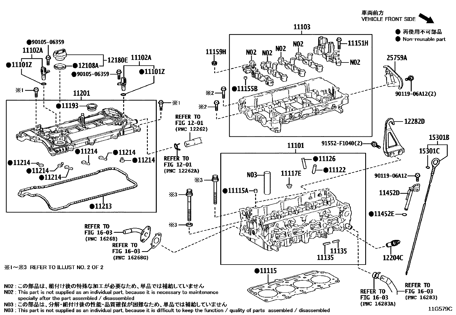 Toyota COROLLA Cylinder Head EPC diagram — 11G579C