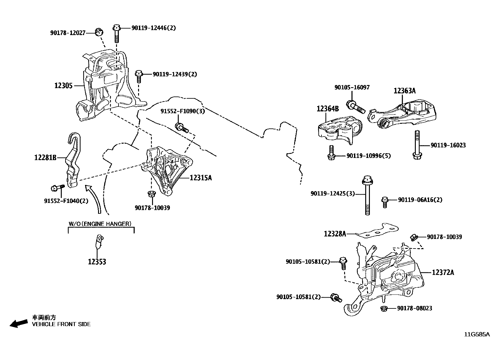 Toyota COROLLA Engine Mounting EPC diagram — 11G585A