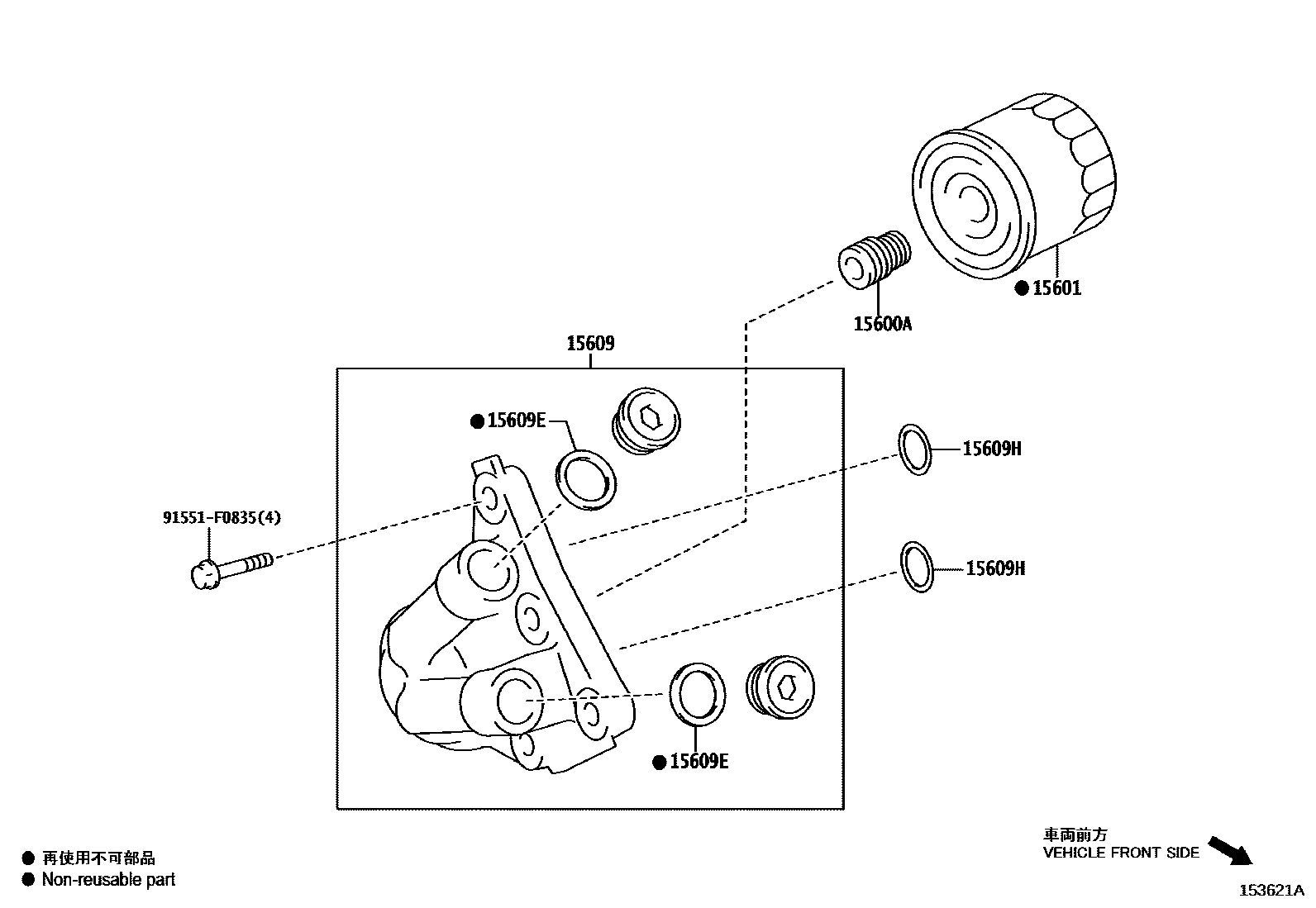 Toyota COROLLA Oil Filter EPC diagram — 153621A