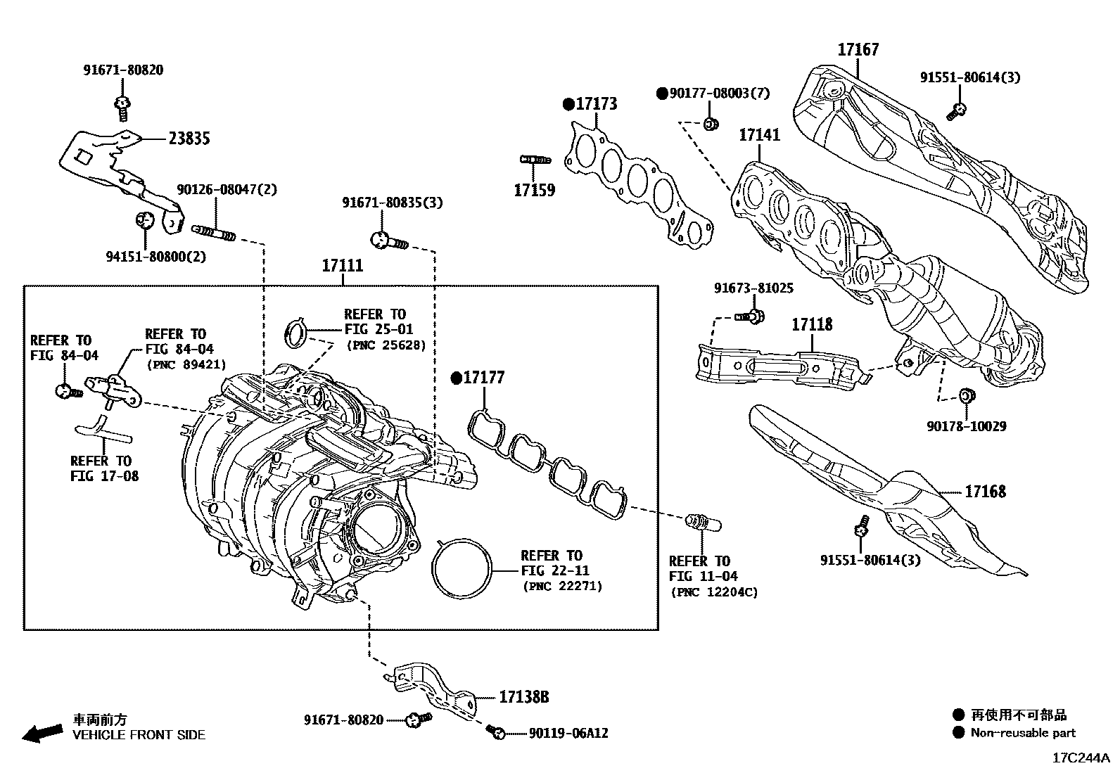 Toyota COROLLA Manifold EPC diagram — 17C244A