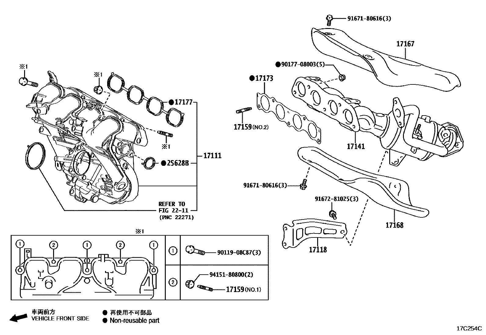 Toyota COROLLA Manifold EPC diagram — 17C254C