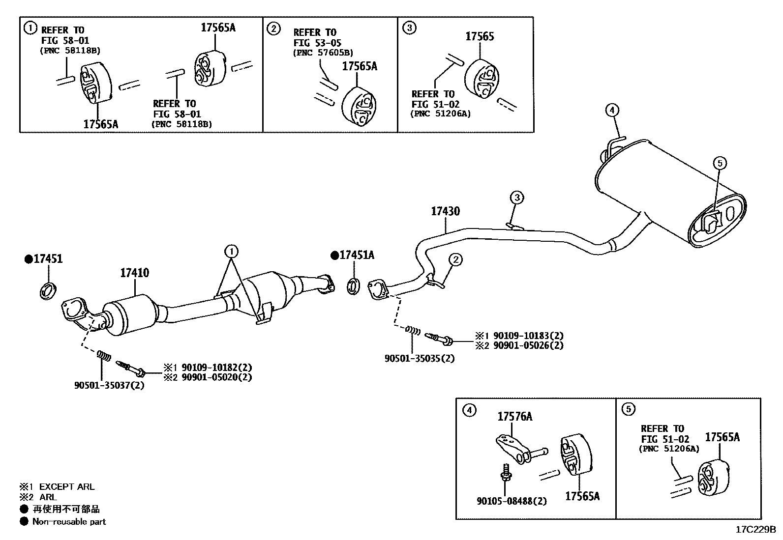 Toyota COROLLA Exhaust Pipe EPC diagram — 17C229B