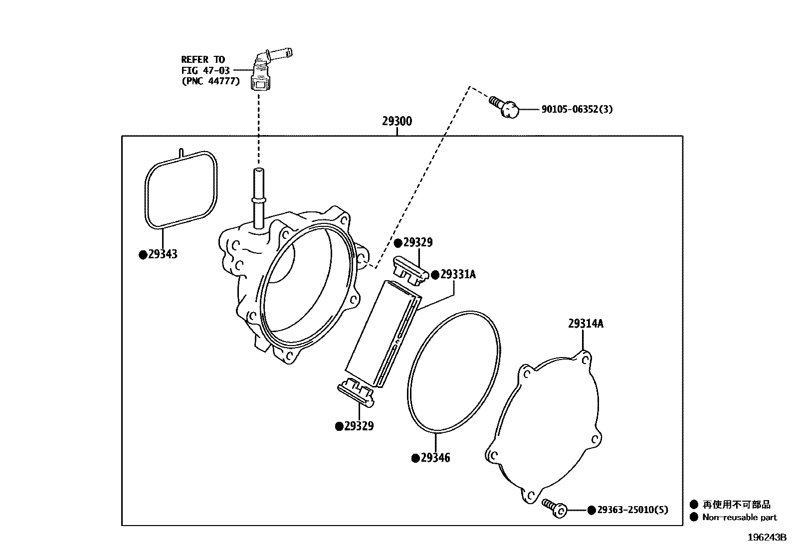 Toyota COROLLA 真空泵 EPC diagram — 196243B