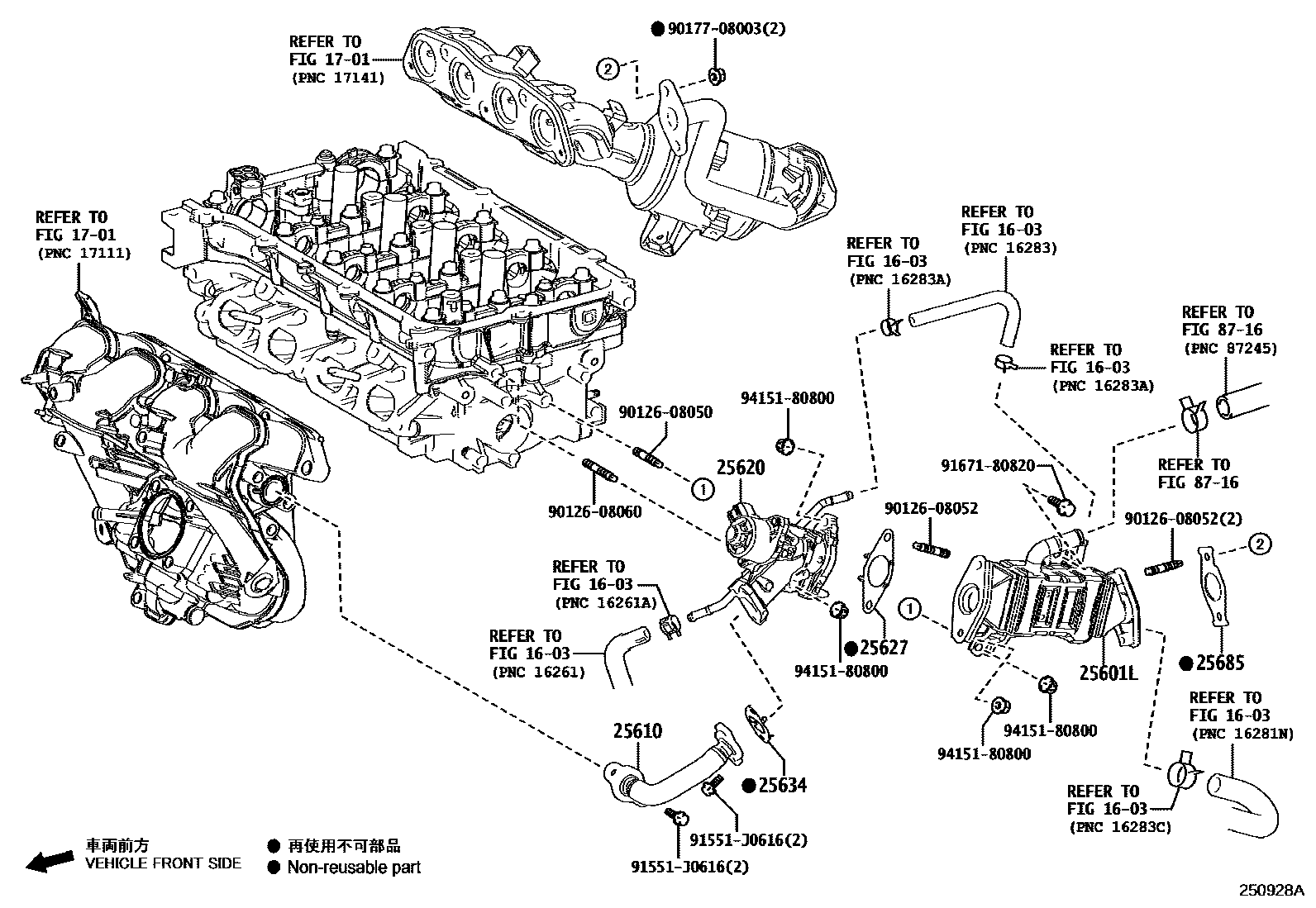 Toyota COROLLA 废气再循环系统 EPC diagram — 250928A
