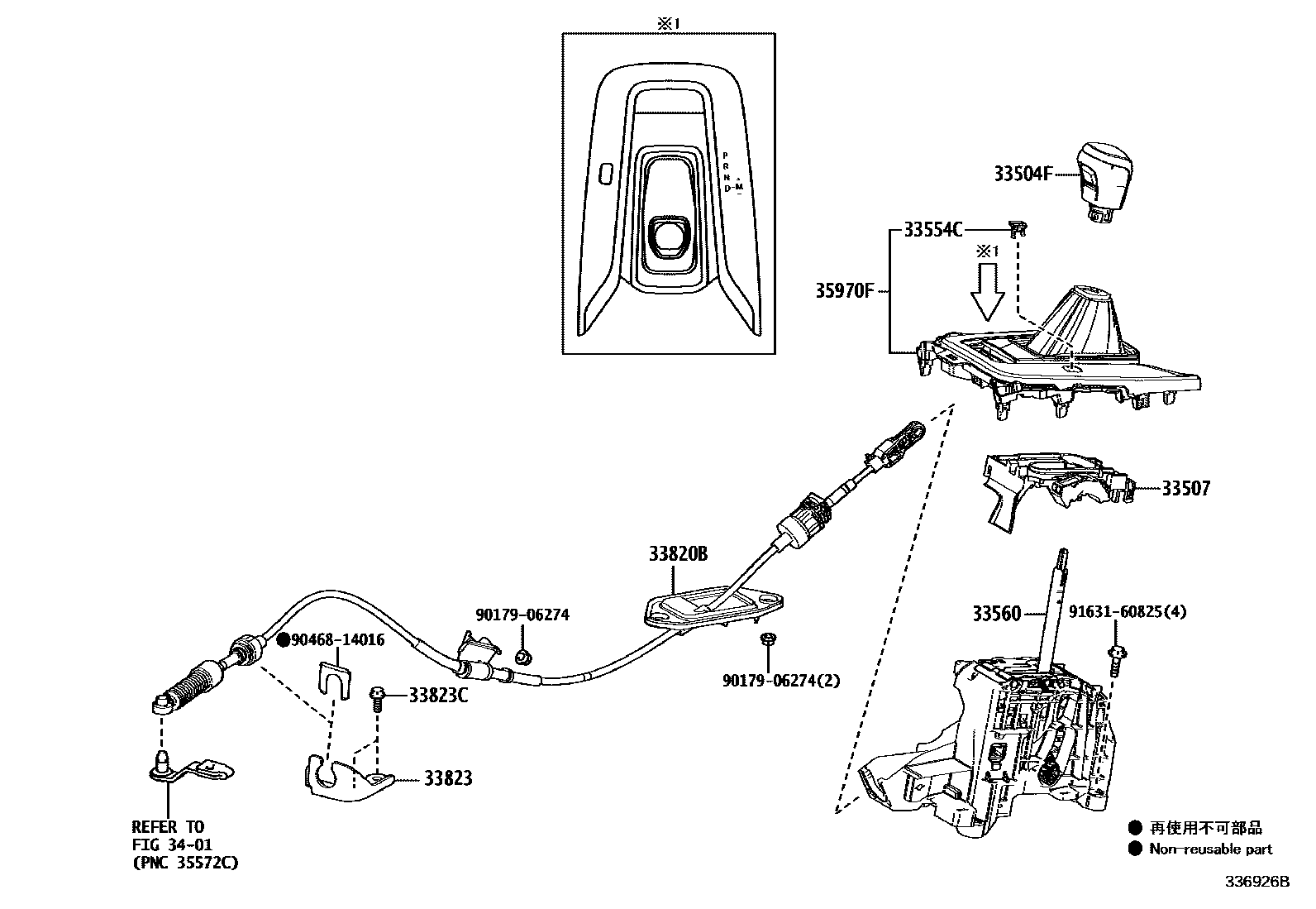 Toyota COROLLA Shift Lever & Retainer EPC diagram — 336926B