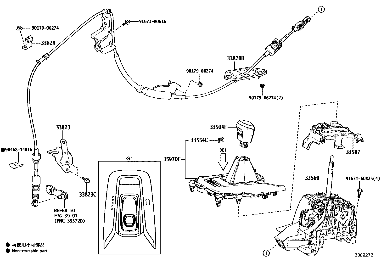 Toyota COROLLA Shift Lever & Retainer EPC diagram — 336927B