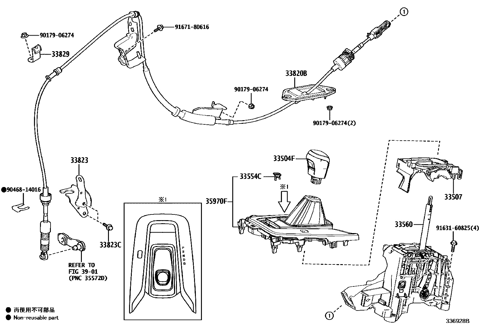 Toyota COROLLA Shift Lever & Retainer EPC diagram — 336928B