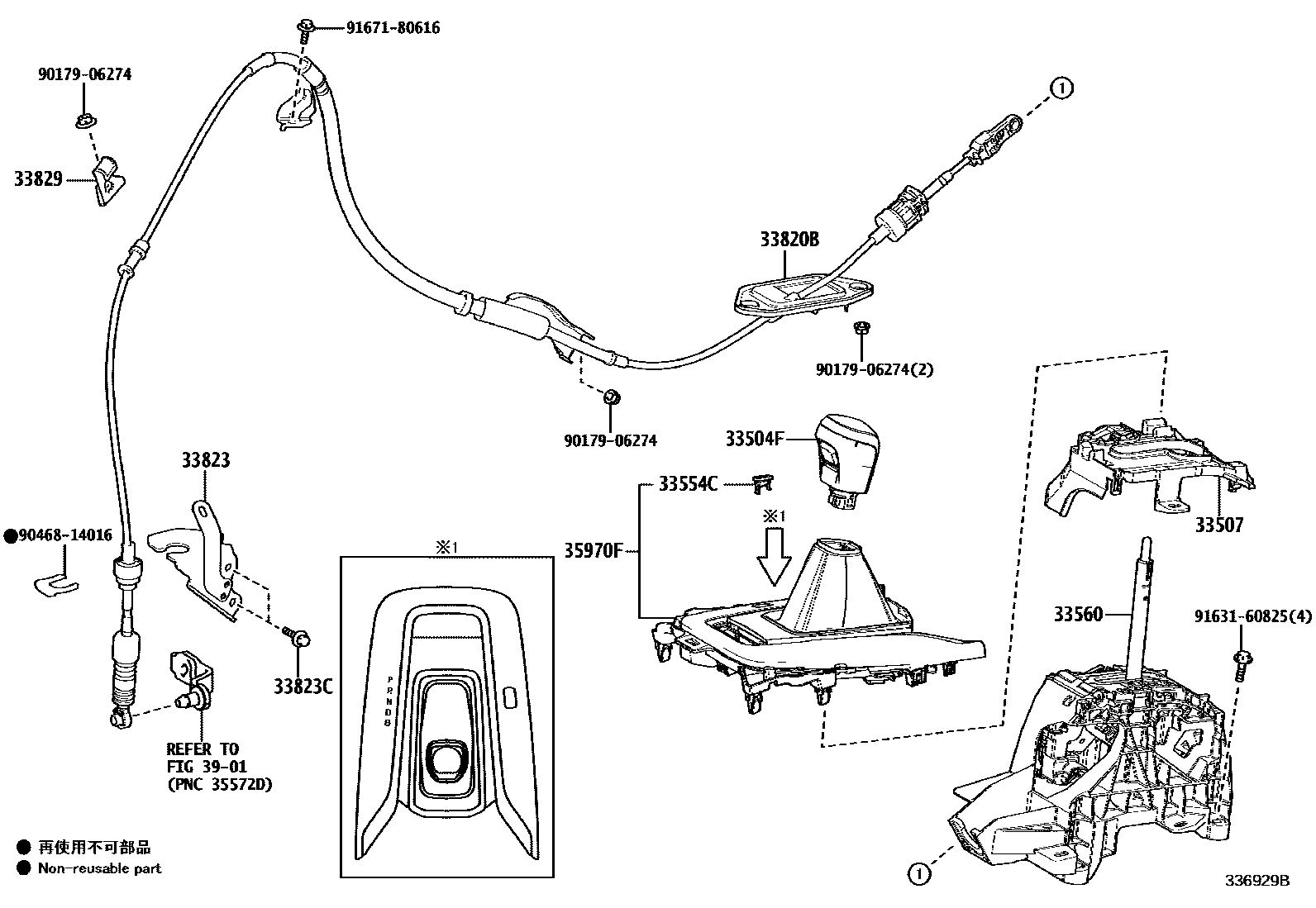 Toyota COROLLA Shift Lever & Retainer EPC diagram — 336929B