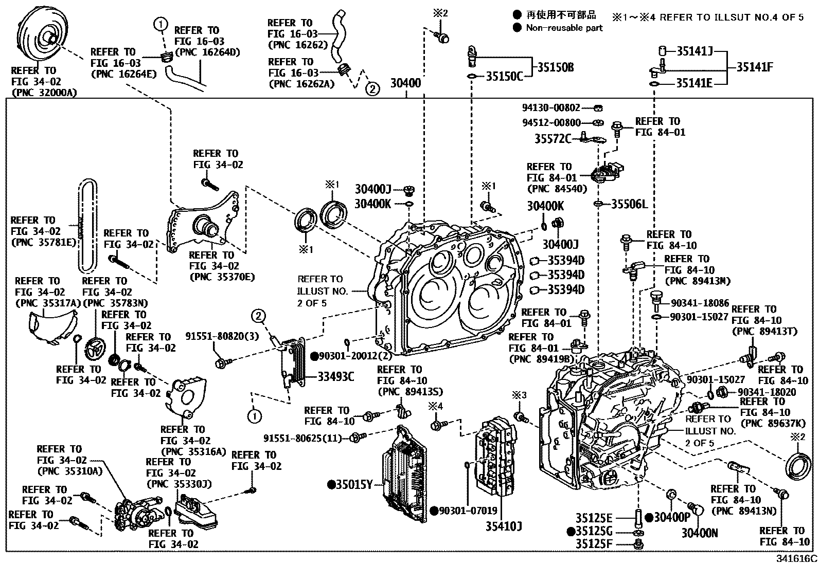 Toyota COROLLA 传动桥总成(CVT) EPC diagram — 341616C