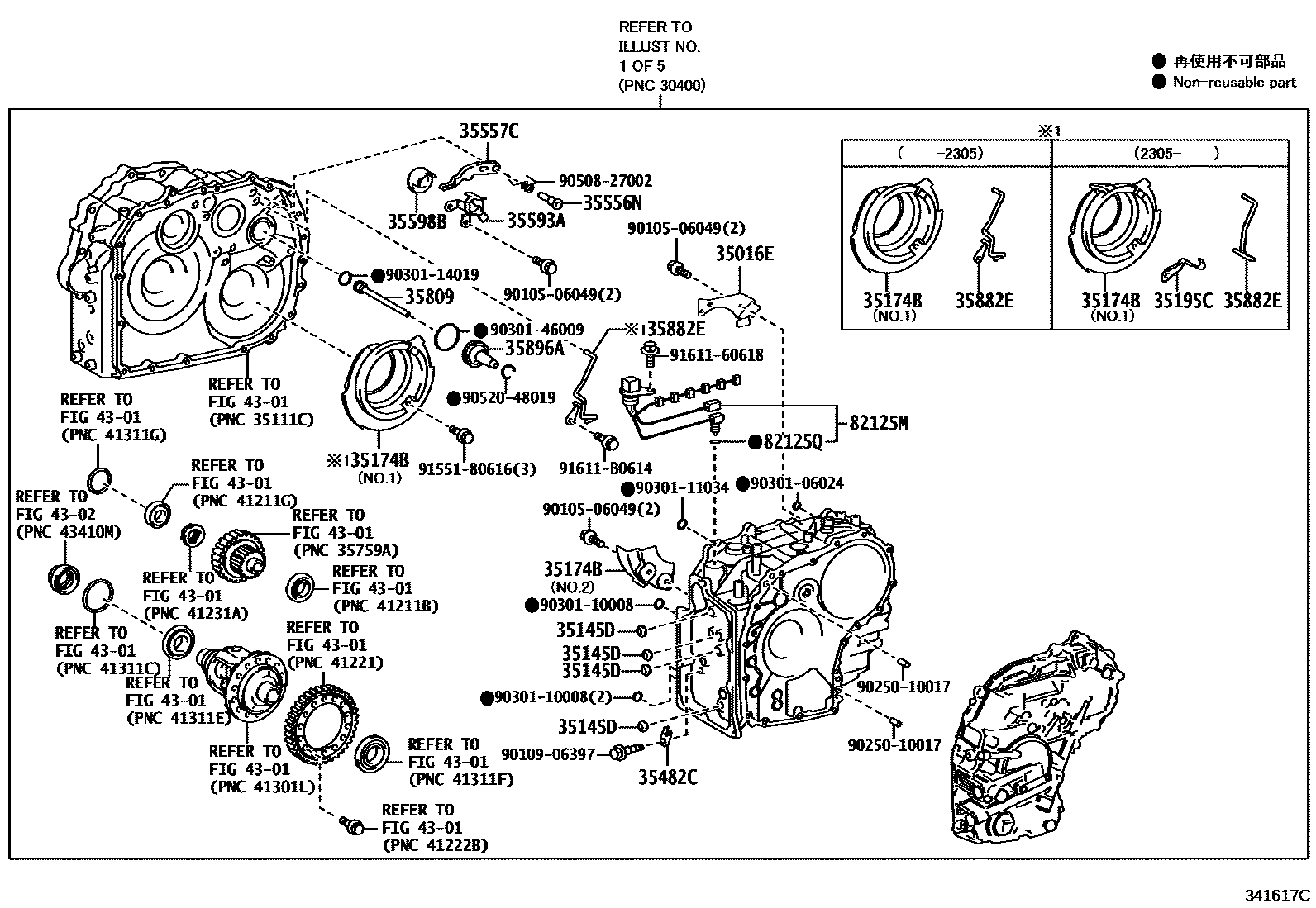 Toyota COROLLA 传动桥总成(CVT) EPC diagram — 341617C