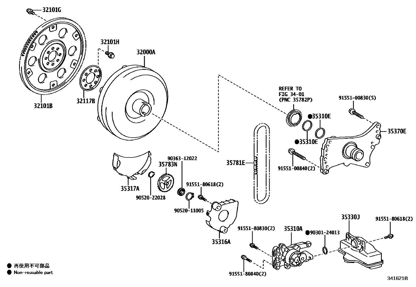 Toyota COROLLA 变矩器、前油泵(CVT) EPC diagram — 341621B