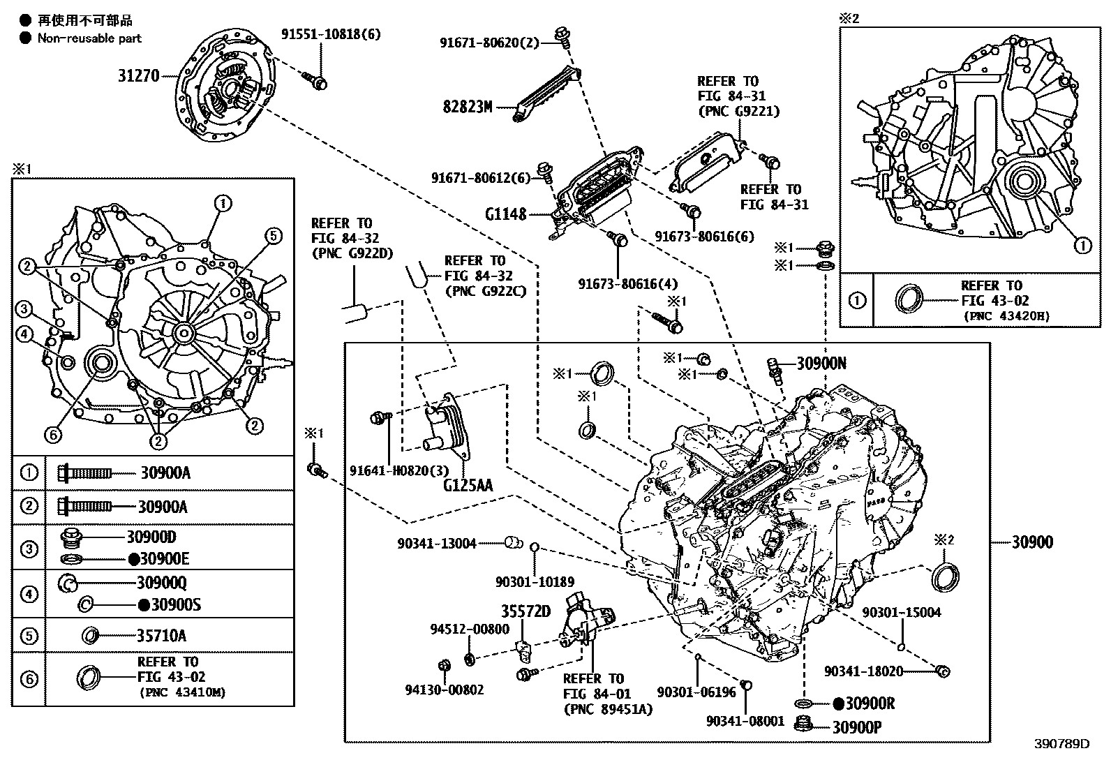 Toyota COROLLA 传动桥总成(HEV 或 BEV 或 FCEV) EPC diagram — 390789D