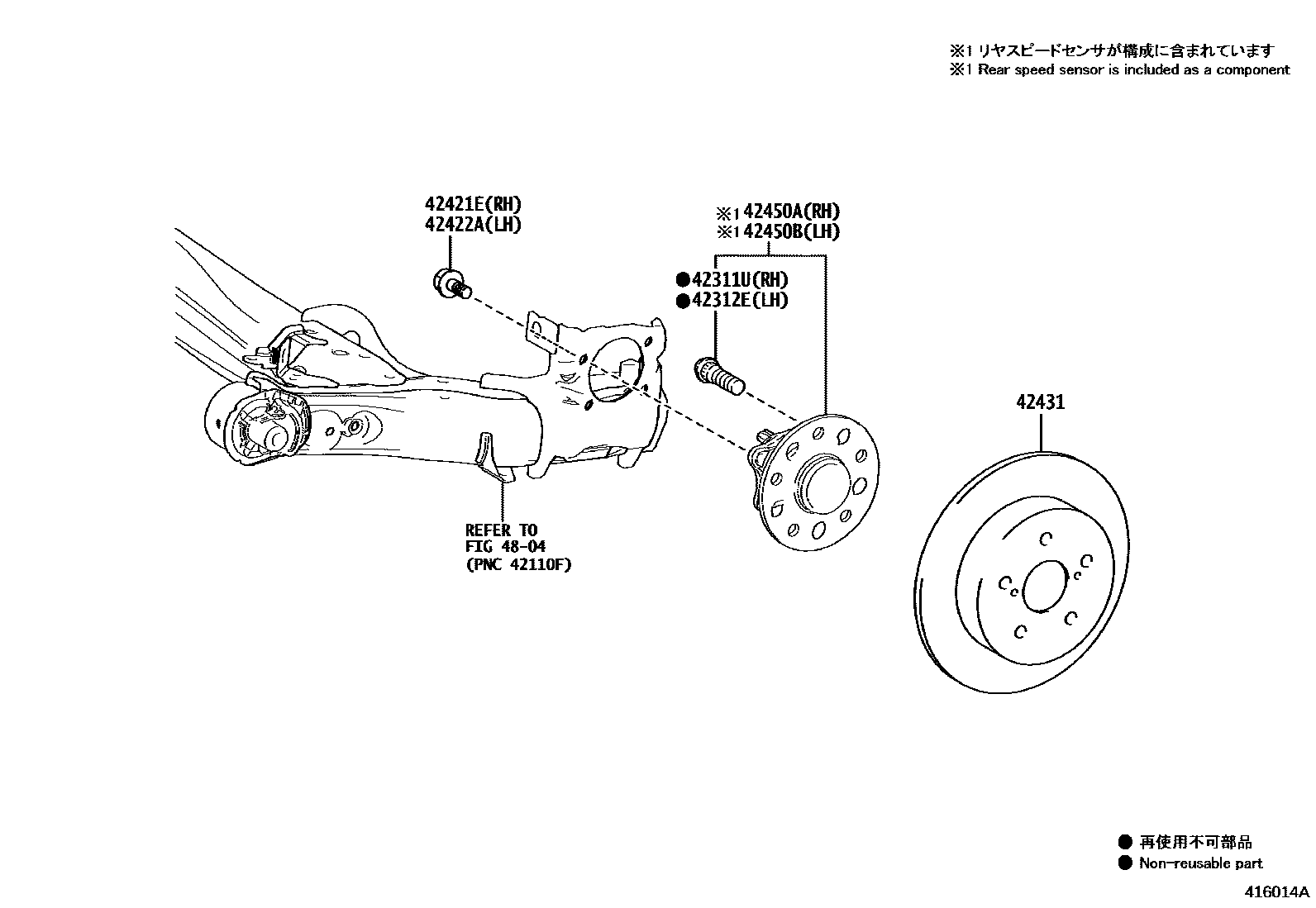 Toyota COROLLA 后桥半轴和后桥轮毂 EPC diagram — 416014A