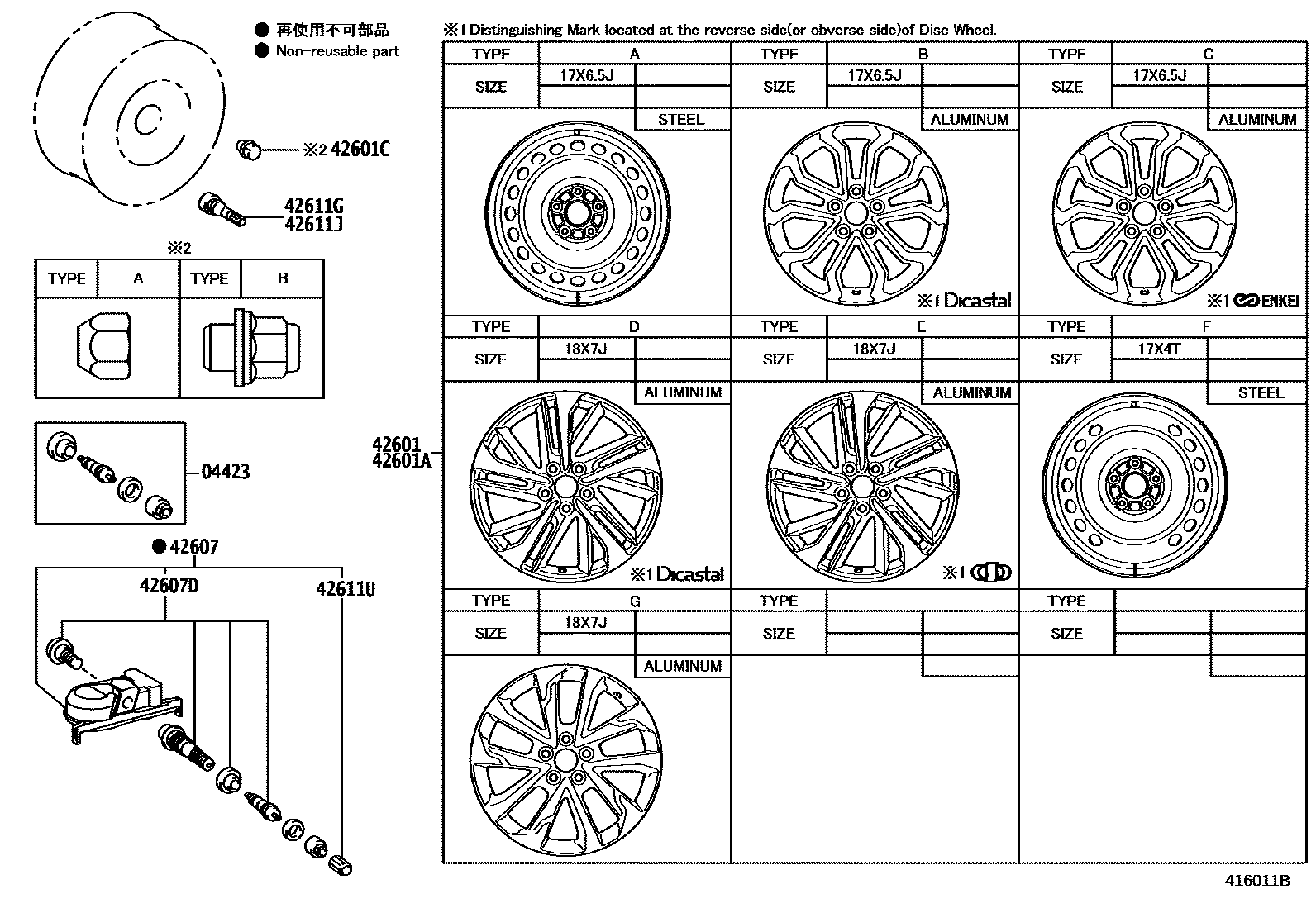 Toyota COROLLA 车轮和车轮盖 EPC diagram — 416011B