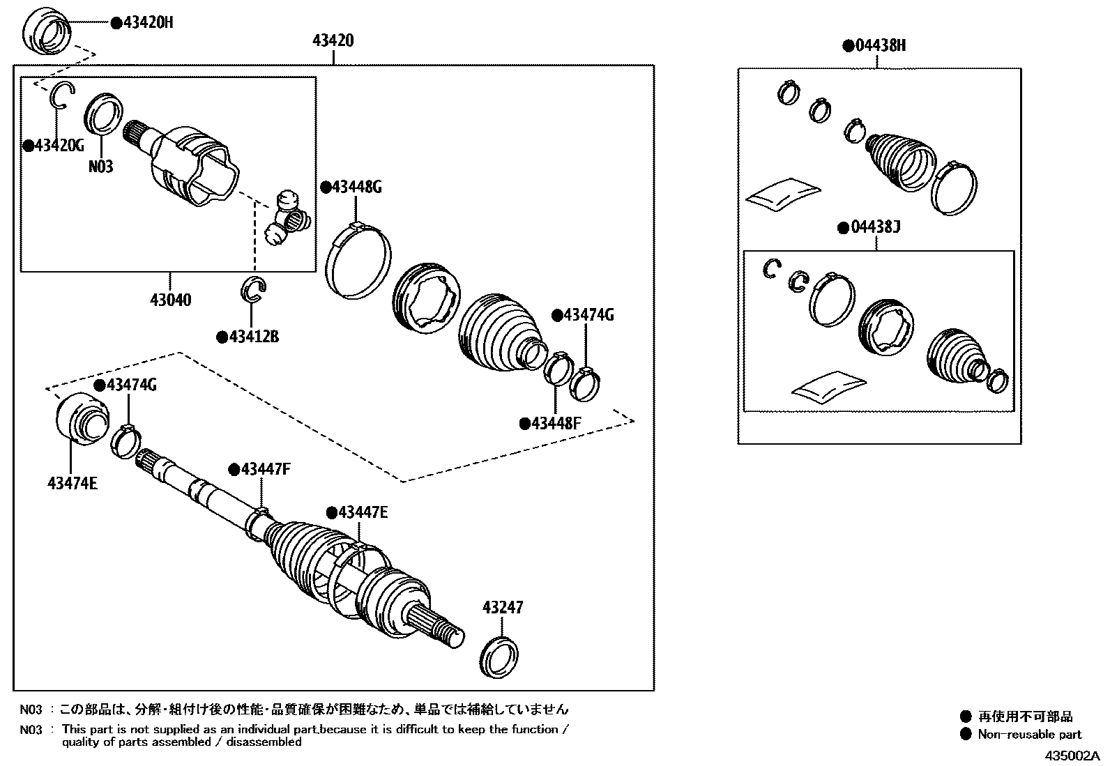 Toyota COROLLA Front Drive Shaft EPC diagram — 435002A