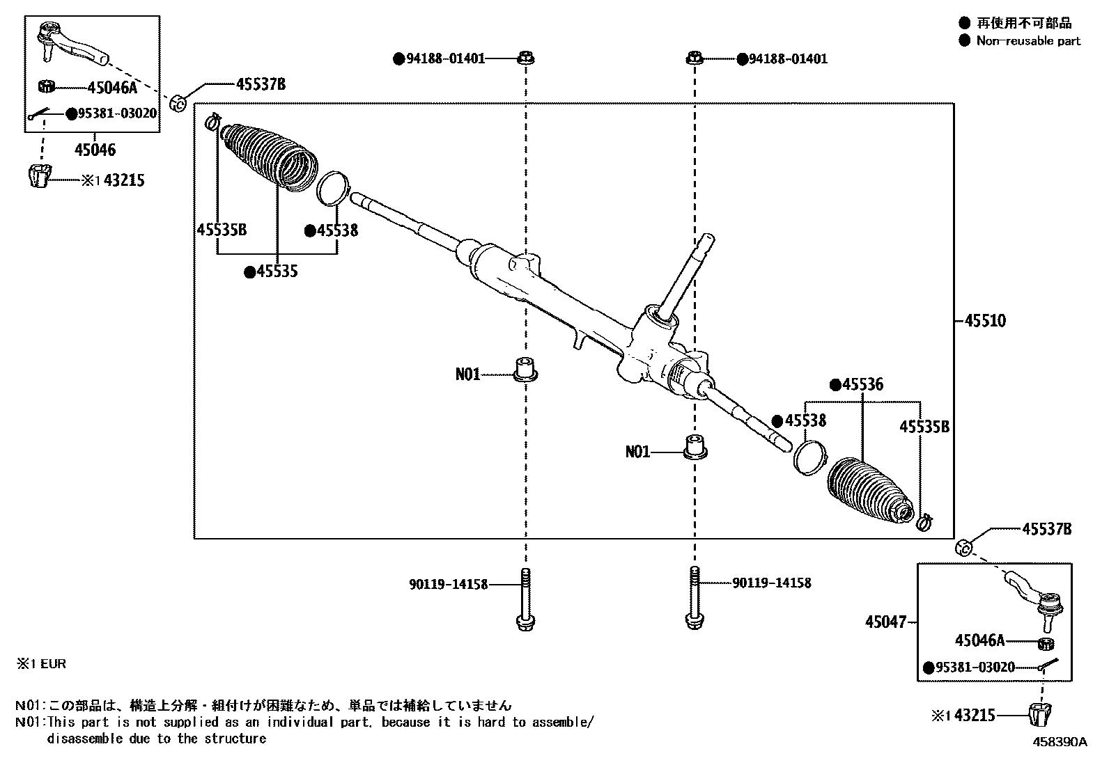 Toyota COROLLA 前转向齿轮和连杆 EPC diagram — 458390A