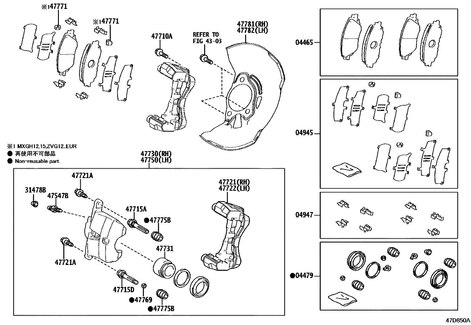 Toyota COROLLA 前盘式制动器卡钳和防尘罩 EPC diagram — 47D850A