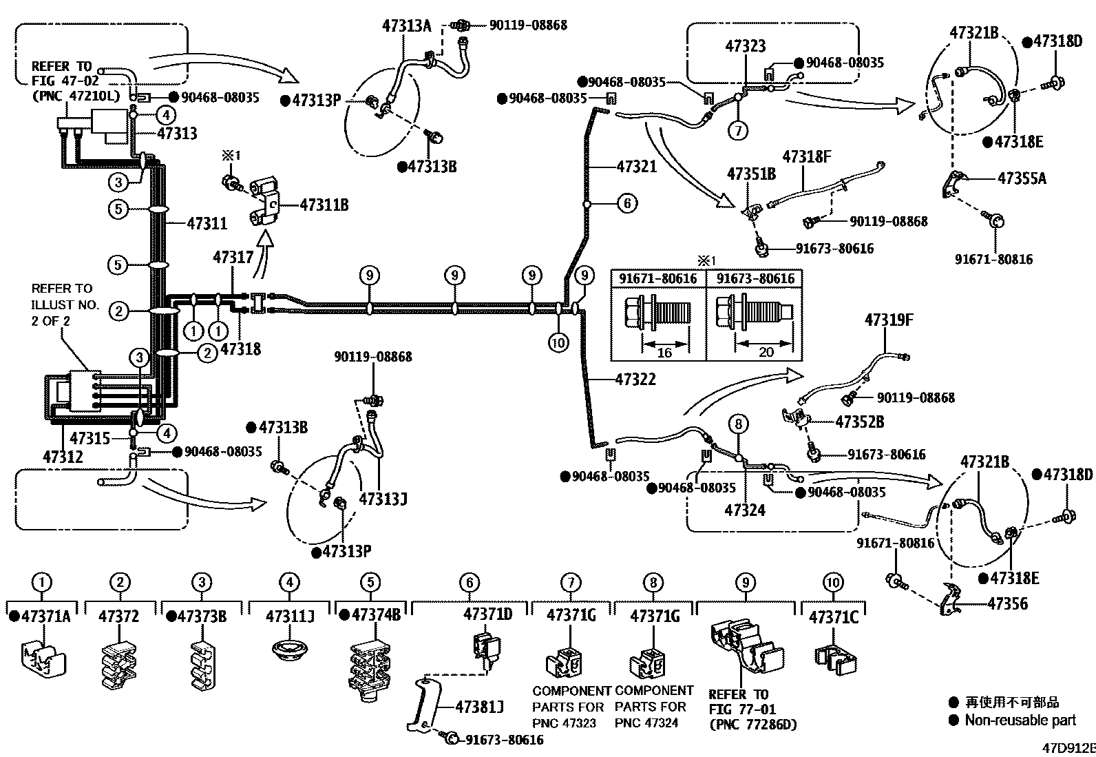 Toyota COROLLA 制动配管和卡箍 EPC diagram — 47D912B