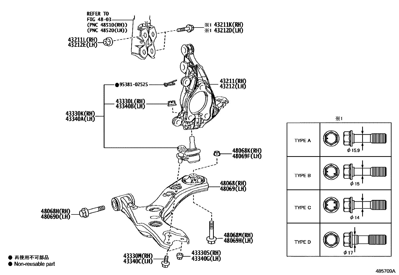 Toyota COROLLA 前桥控制臂和转向节 EPC diagram — 485709A