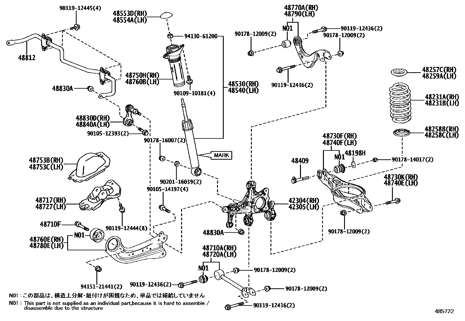 Toyota COROLLA Rear Spring & Shock Absorber EPC diagram — 485722