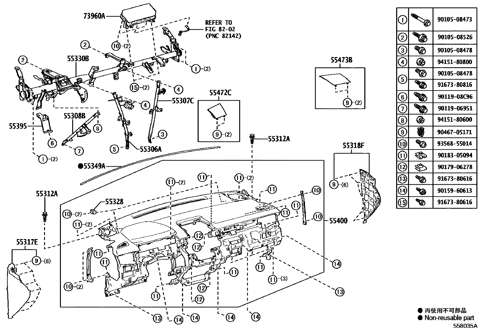 Toyota COROLLA 仪表板和手套箱 EPC diagram — 558035A